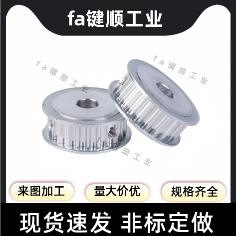 同步轮HTPA34S3M060-B-P8/10/12/12.7/14/15/16/N8/10/12/12.7/14