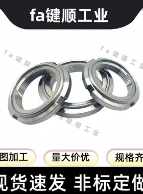 精密锁紧U螺帽FUNT FUNTC FUNTS8 10 12 15 17 20 25 30 4050-100