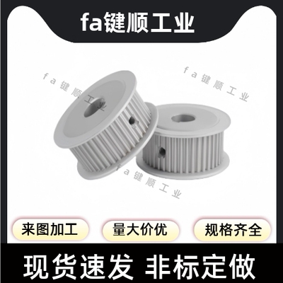 同步轮HTPA28S5M100-A-N8/10/12/12.7/14/15/16/17/18/19/20/22