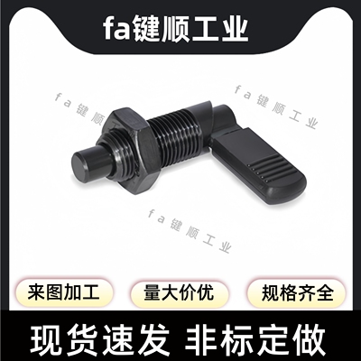 弹簧定位销旋钮柱塞L型把手分度销KPKA/KPKB不锈钢ZAU31/32/35/36