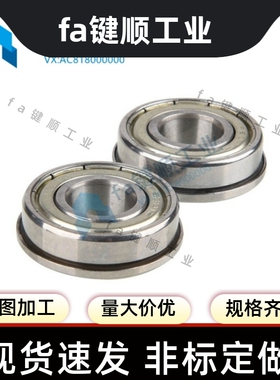 小径滚珠轴承SB603 604 605 606 607 608ZZ 尺寸 C-不锈钢