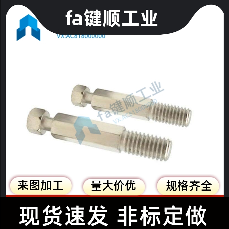 米斯米 拉伸弹簧用支柱 六角型粗牙镀镍PDSPO3/4/5/6/8/10/12