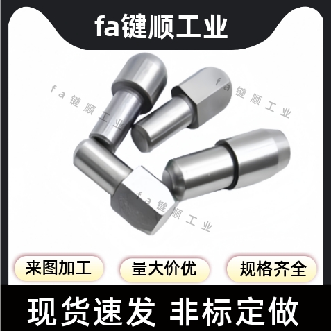 台阶销JPBTB/JPDTB6-8 10 12YBU01内螺纹定位销 菱形/锥角圆型