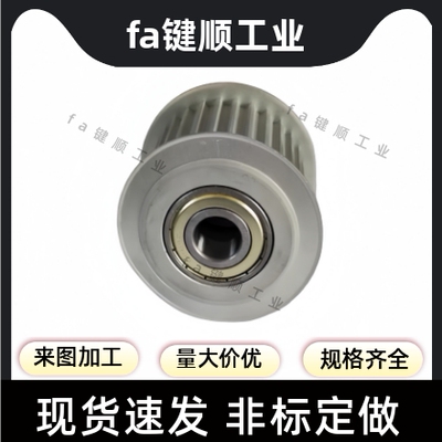 同步轮TTPA22T5200-A-P5/6/6.35/7/N8/9/10/11/12/13/14/15/16/17