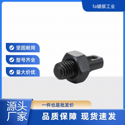 碳钢拉伸弹簧 AIPOK4/5/6/8/10/用支柱开口孔型拉簧限位螺丝FFL01