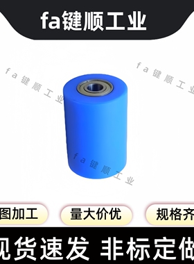 QAC77/78/79/88/89/98-20-30-40-50-60-80树脂滚轮切削型