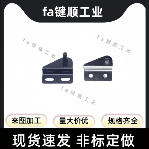 气弹簧支架GSBR/GSBR6A/B/C/D/GSBR8A/A/B/C/D-S/GSBR8F-S 现货