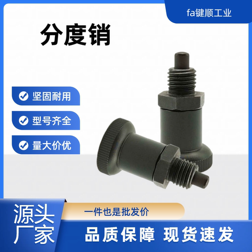 复位型短型ZAY33树脂旋钮柱塞分度弹簧销PXSA PXSK 12/16短螺纹型