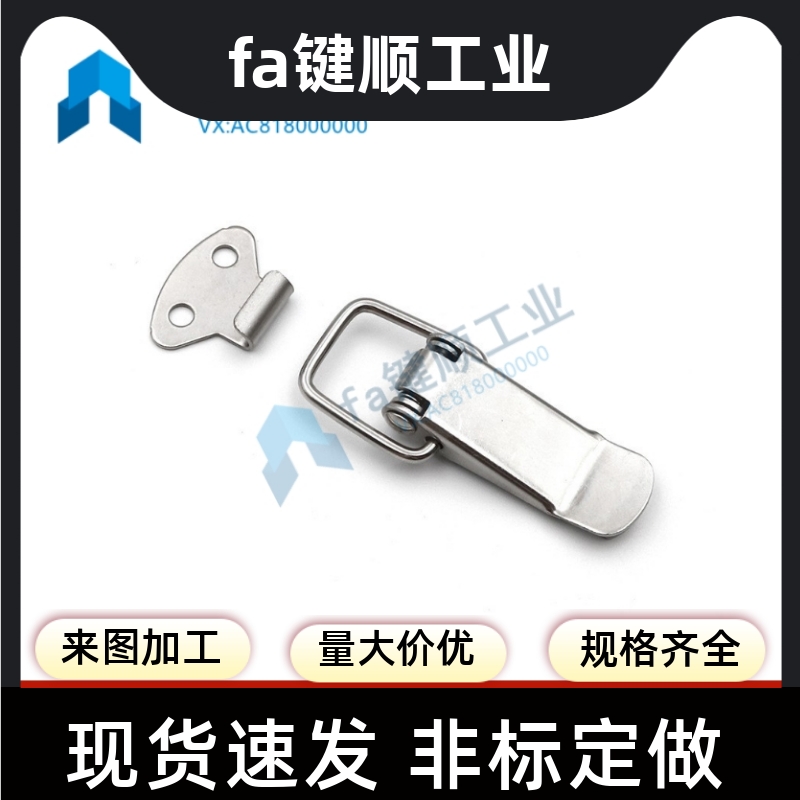 米斯米 不锈钢弹簧卡C-PKWS3   C-PKWS4   C-PKWS5