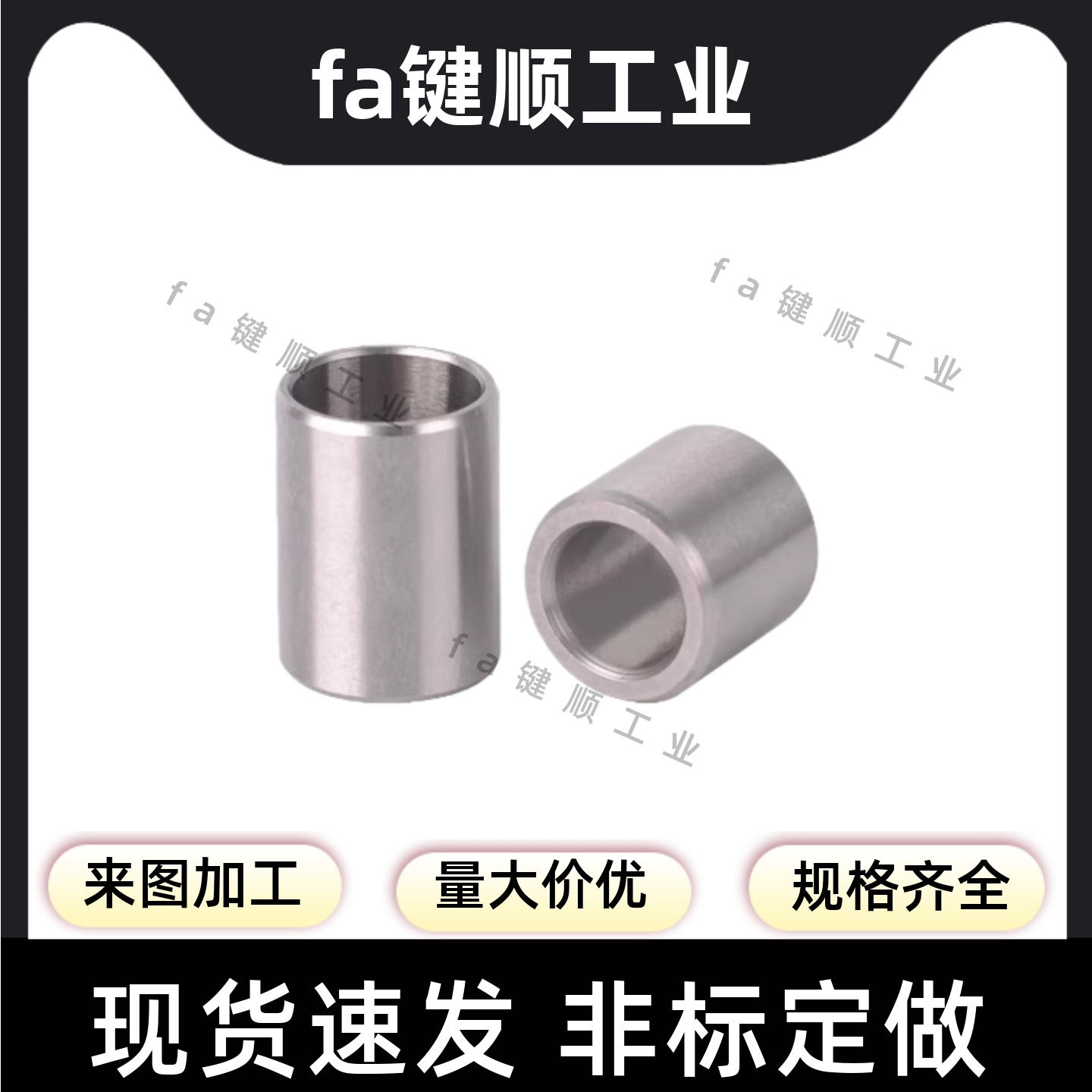 直柱 薄壁 JBAUP JBAUNP JBAUCP JBAU JBAUN JBAUC 定位销用衬套