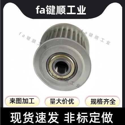 同步轮TTPA16T5200/5250-A-P5/6/6.35/7/8/10/12/12.7/14/N8/1012