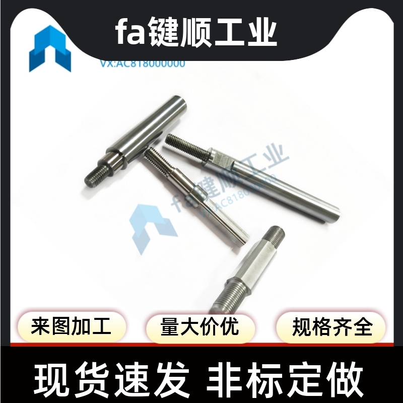 线 性导向轴一端内螺纹型 SFJT4/5/6/8/10/12/15/13