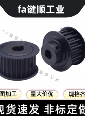 同步轮TTPA36T5100-B-P/N10/12/12.7/14/15/16/17/18/19/20/22/24