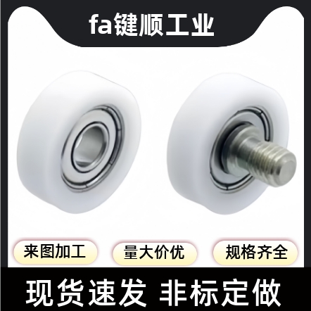 工程塑料轴承BKR32-D13/14/6/18/19/20/22/24/26/30/35/40/45/50/