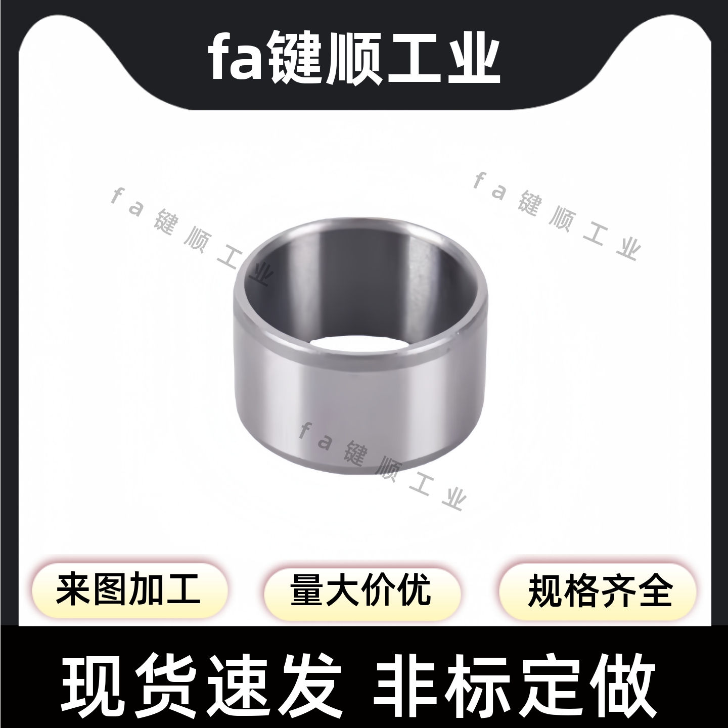 薄壁型衬套JBA  JBAUN YLJ02 42 d4 5 6 8 10 12 L5 6 8 10 12