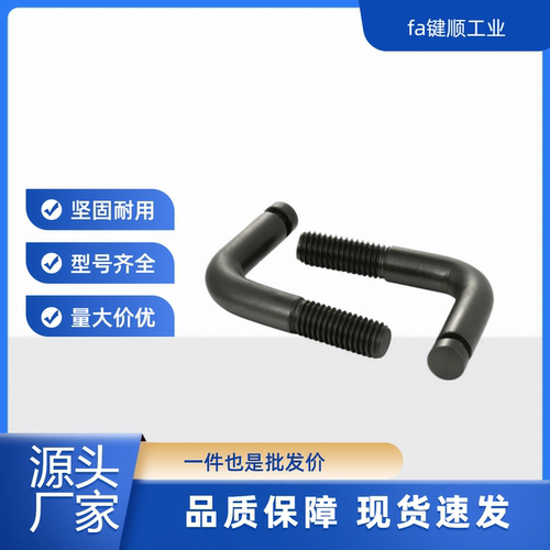 开槽型BSPL3/4/5/6/8/10/12碳钢FFP21-D5-L20 L型拉伸弹簧用支柱