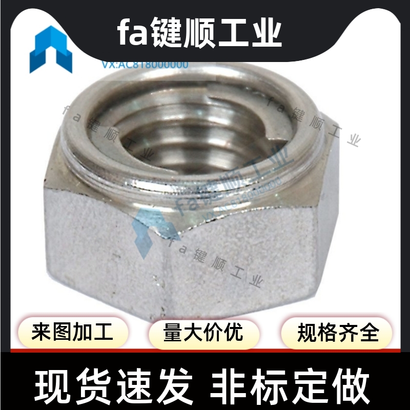 不锈钢 U型螺帽国标六角螺母 高品质 UNUTSZ4/5/6/8/10/12/14/16