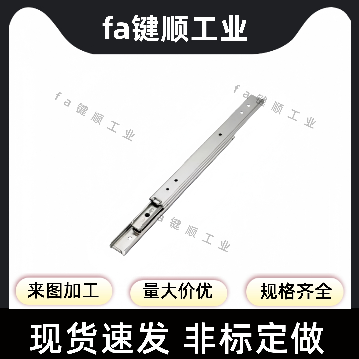 27宽IDA71-200/250/300/350/400/450/500SRY27两节工业线性导滑轨