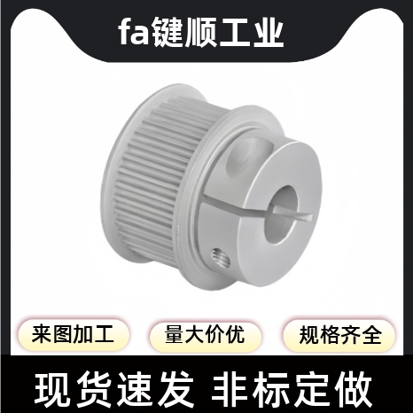 同步轮HTPA36S3M060-B-P5/6/6.35/7/8/10/12/12.7/14/15/16
