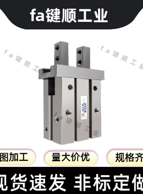MHZL2-/MHZ2-16D/10D/20/25/32/40D/S夹具D2气动手指气缸平行气爪