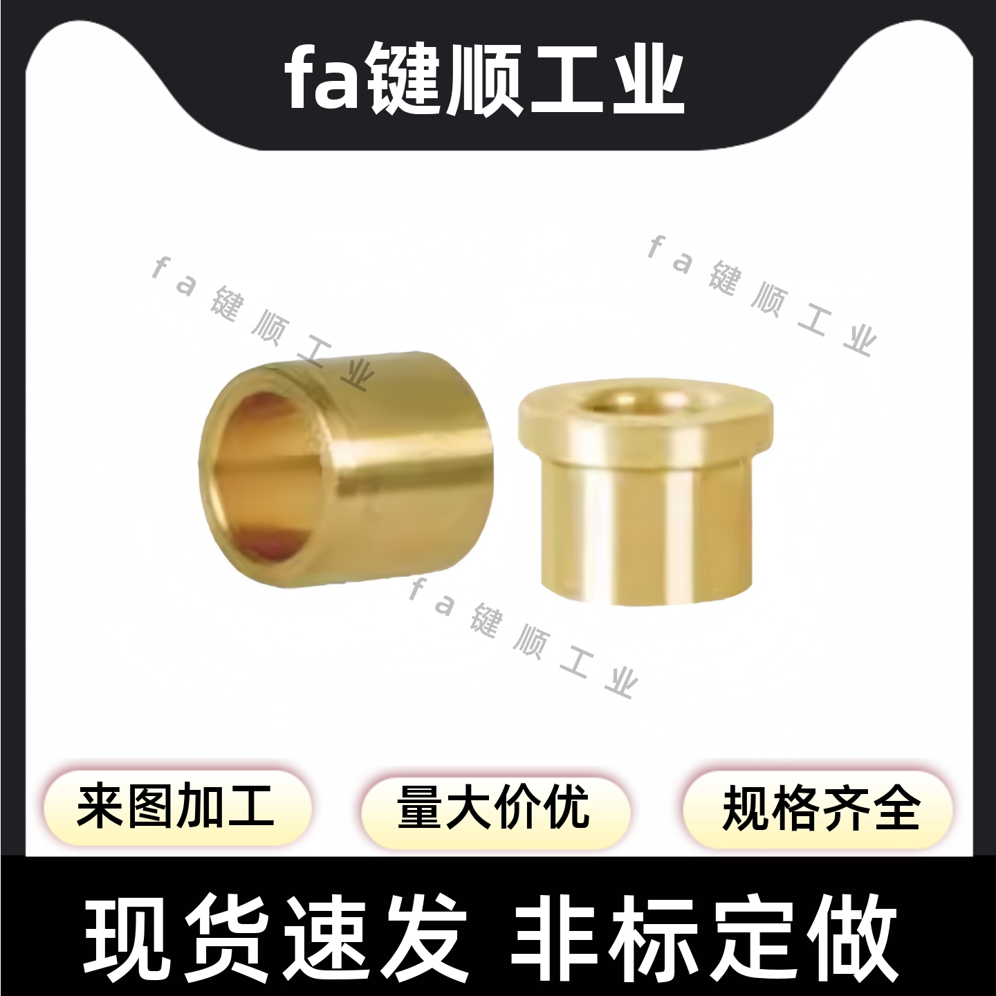 YLF86-d5 d6 d8 d10d12-L5 L6 L10 L12 L15 L16L20 YLF81带肩衬套