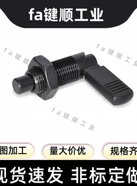 弹簧定位销旋钮柱塞L型把手分度销KPKA/KPKB不锈钢ZAU31/32/35/36