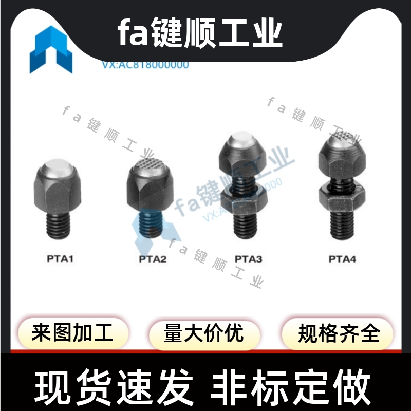平面动向钢珠螺杆 精品PTA3-0108/0210/0312/0416/0520/0624/0730