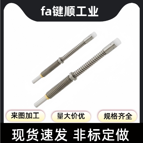 弹簧型限位柱塞小径行程销JJPPN2-1.5/3-2.5/4-3.5/5-4.5特别用途