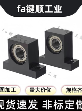 BGJ41 42 43 44 46 6201 6802 6902 6002 6202 6903 6003带座轴承