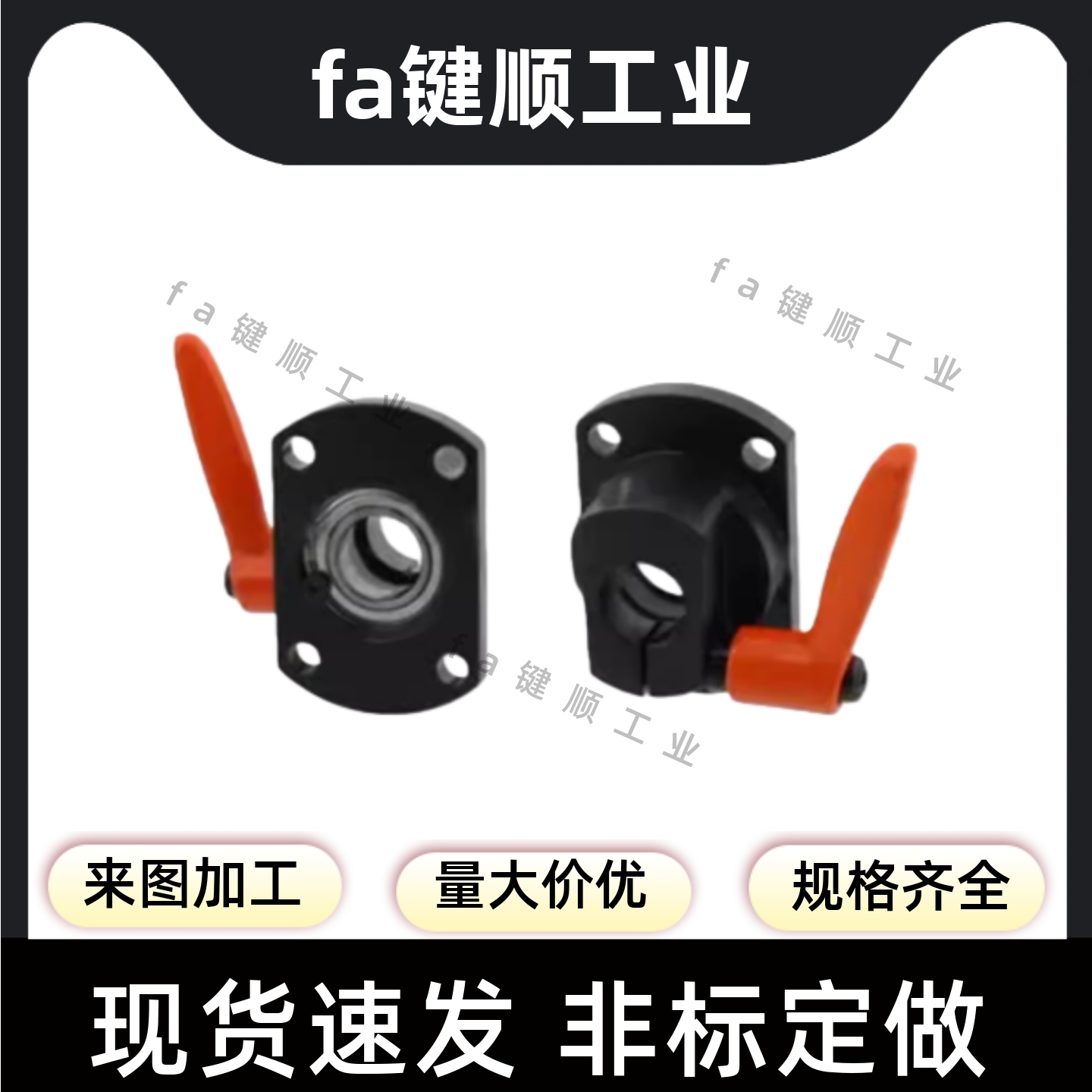 轴承型MTQDB.MTQDM10 12 15 20 30度梯形丝杠用防转动固定件