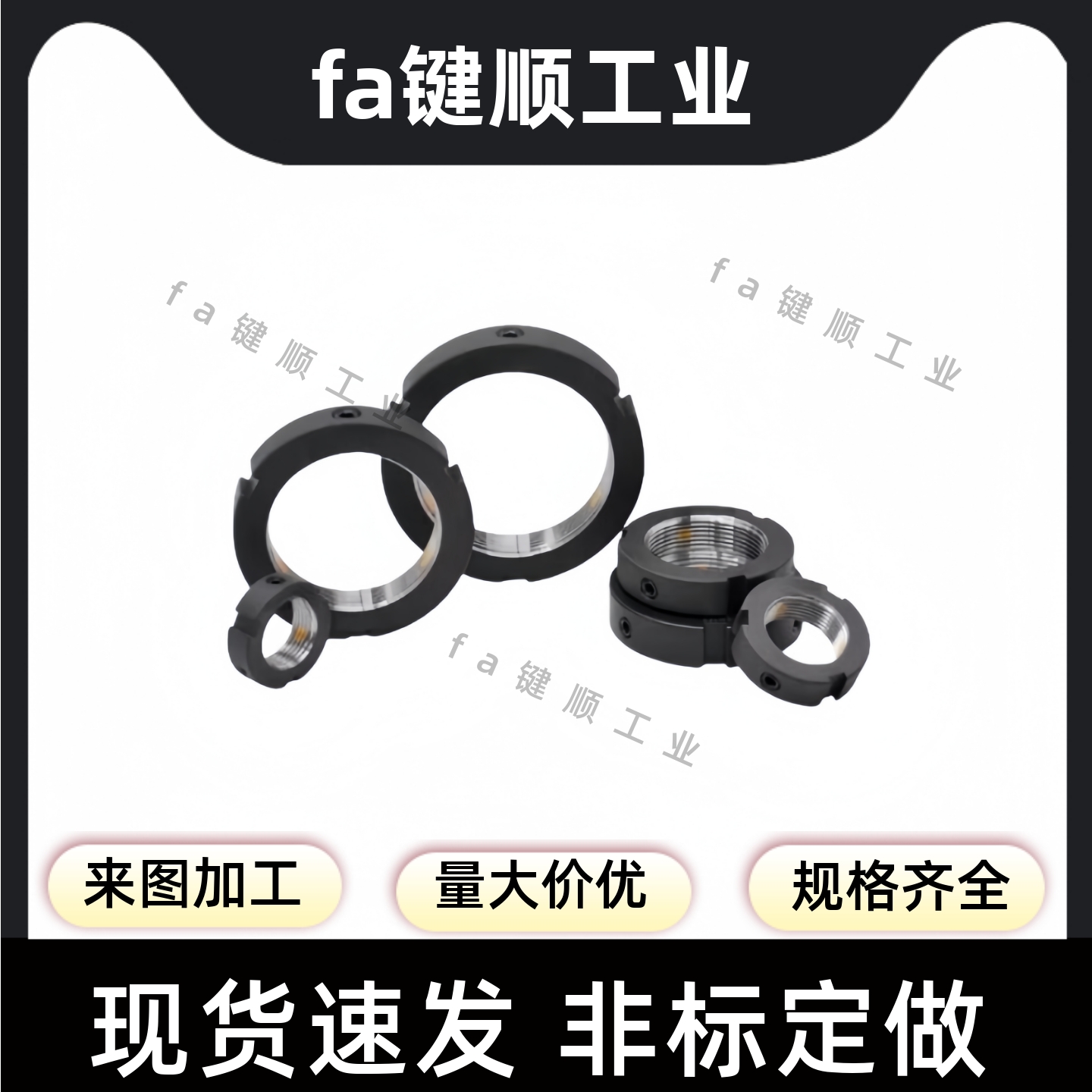 型径向精密锁紧螺母C-FM12 15 17 20 24 25 30 35 40 45 50 55 60