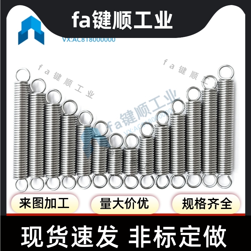 替换拉伸弹簧 AWS16/18-4/50/60/70/80/90/10/100/120/140
