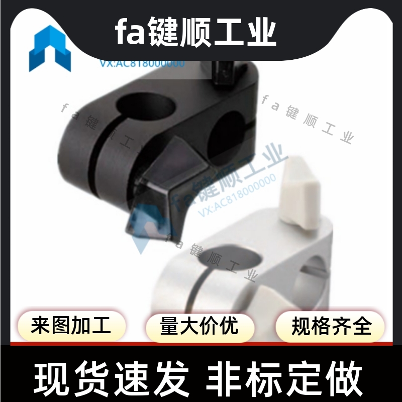 导向轴支座GBS01-D20GBS02-D25GBS06-D30GBS11-D16GBS12-DGBS16-D