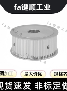 同步轮TTPA32T5100-A-N8/10/12/12.7/14/15/16/17/18/19/20/22/24