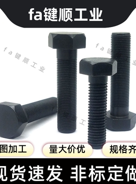 粗牙外六角调整螺丝组件限位螺栓 PBH01-M3 STRB3-10/15/20/25/30