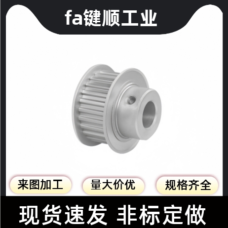 同步轮 TTPA25T5100-B-P8/10/12/12.7/14/15/16/17/N8/10/12/12.7