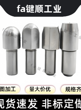 定位销 大头销 台阶销JPQB CJPQB2 3 4 5 6 8 10-3 4 5 6 8 10 12