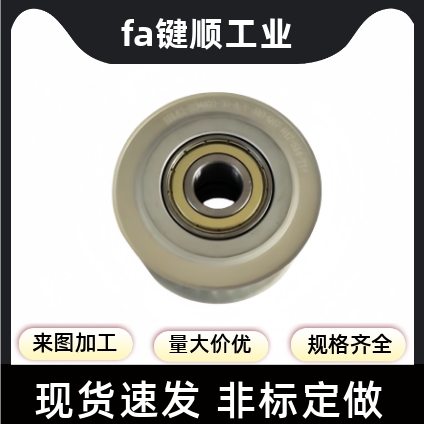 同步轮 TTPA22T5200-A-P5/6/6.35/7/8/9/10/11/12/13/14/15/16/17