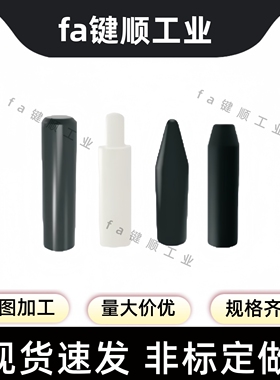 YPJ01 02 03 11 12 13 21 22 23 D 6 8 10 12 15 20 25 定位销