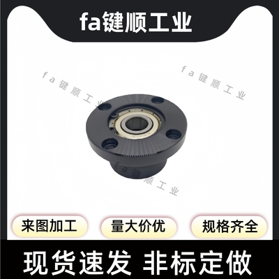 固定座双轴承座45号钢发黑 BGRBB BFP01圆法兰轴承座组件带座轴承