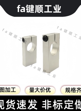 导向轴支座 SHSBA GEC 01 02 06 08 09-D内径 8-40  底部安装型