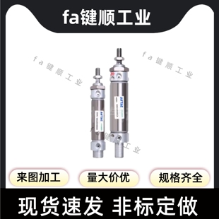 25X50X75X100X125X150S MA16 U平尾不锈钢气动迷你气缸