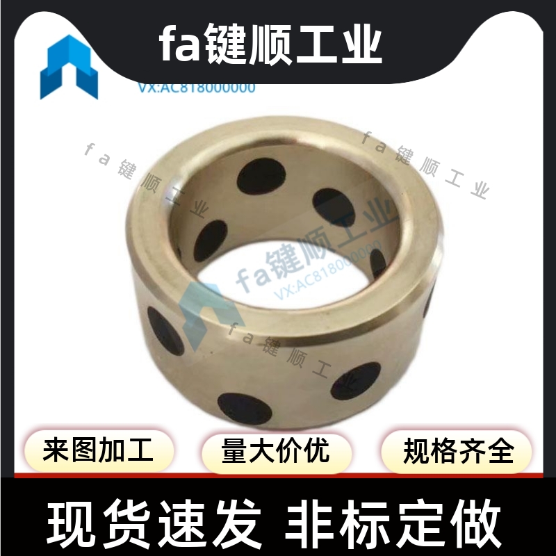 无油铜衬套 铜套JDB-650 SOB SPB50*60*40/50/60/70/内径50外径60