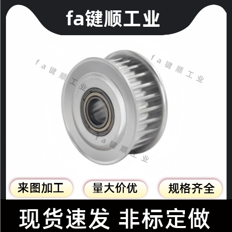 同步轮HTPA32S5M100-A-N8/9/10/12/12.7/14/15/16/17/18/19/20/22