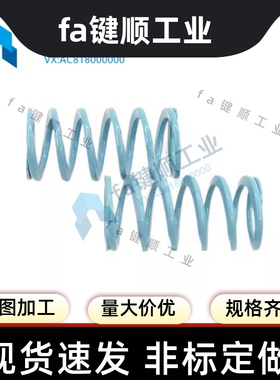 淡蓝色矩形螺旋弹簧  T-SWU26-25/30/35/40/45/50/55/60/65/70/75