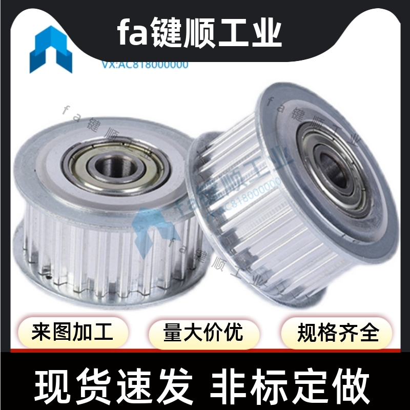 同步带轮HTPA40S3M100-A-P/N HTPA40S3M100-B-P/N S3M1