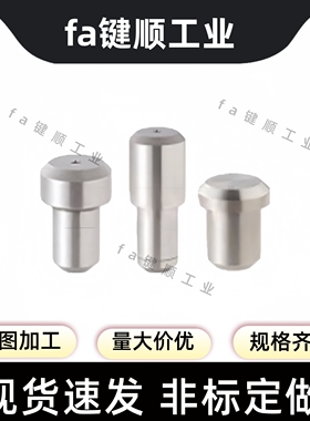 定位销  JPDA GJPDA CJPDA SJPDA 1 2 3 4 5 6 大头平头型 标准型