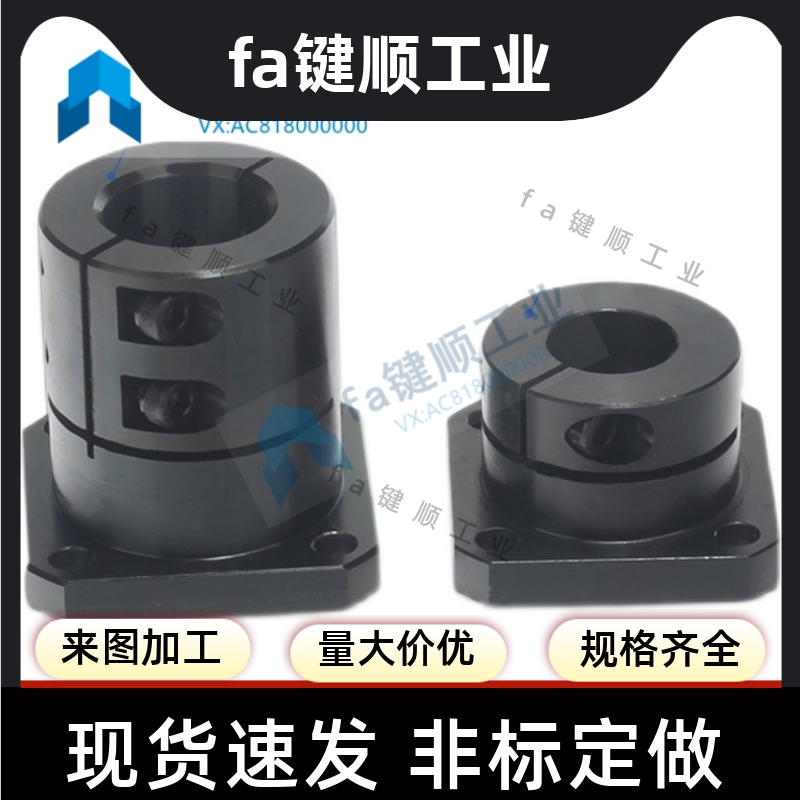 替米方法兰开口型导向轴支座光轴座STHWSB STHWSBL12/16/20/25/30