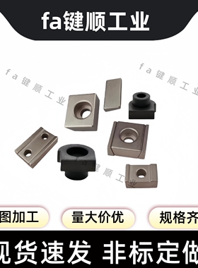 LLPL14/LLPL36/ICG11-14/ICG11-36直线导轨定位板