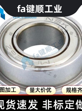 凸缘轴承BAL6900 6901 6902 6903 6904 6905ZZ-E-SUS不锈钢